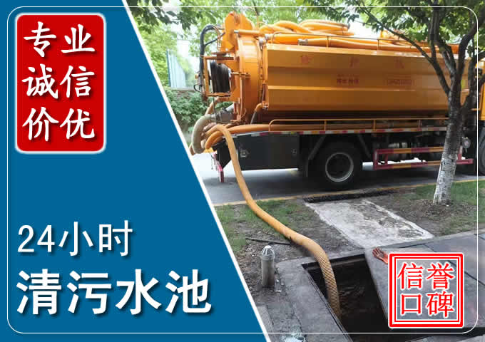 泰来化粪池清掏时人工与自动化哪个更好?清掏时有哪些要求?